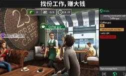 Avakin虚拟世界截图