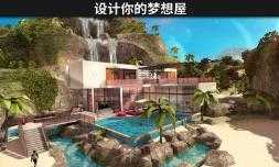 Avakin虚拟世界截图