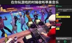 Avakin虚拟世界截图