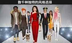 Avakin虚拟世界截图