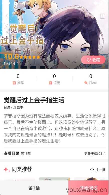 密斯布鲁截图