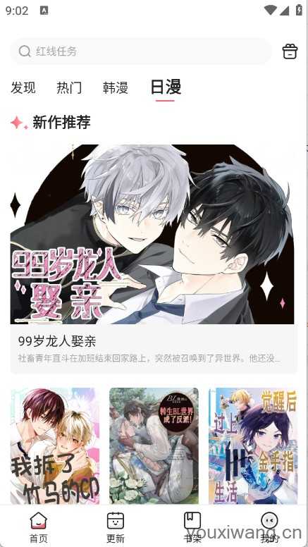 密斯布鲁截图