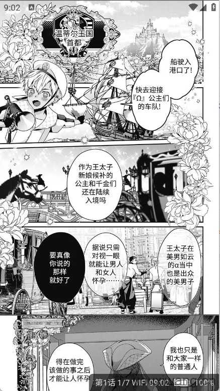 密斯布鲁截图