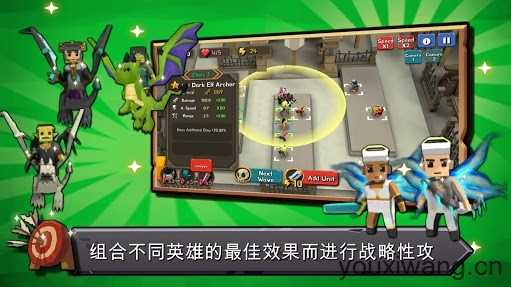 随机合并塔防截图