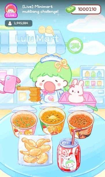 糖葫芦达人截图