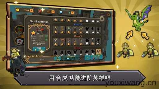 随机合并塔防截图