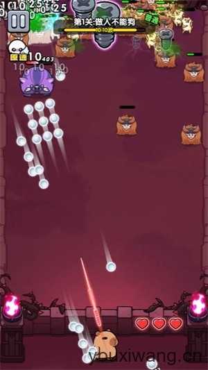 通关太难了小游戏截图