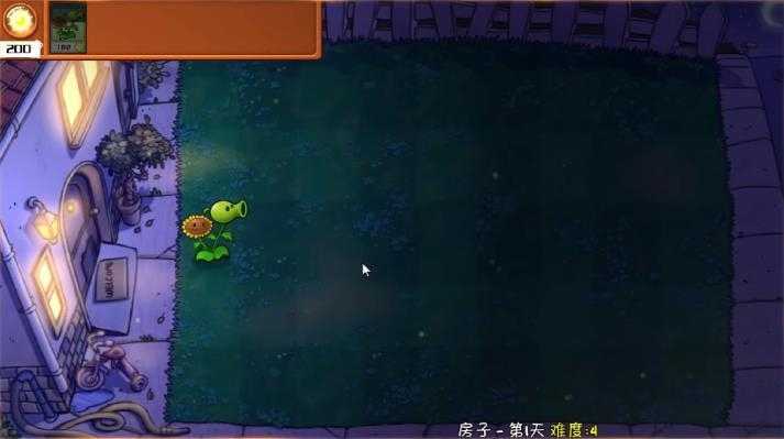 植物大战僵尸杂交版重制版截图