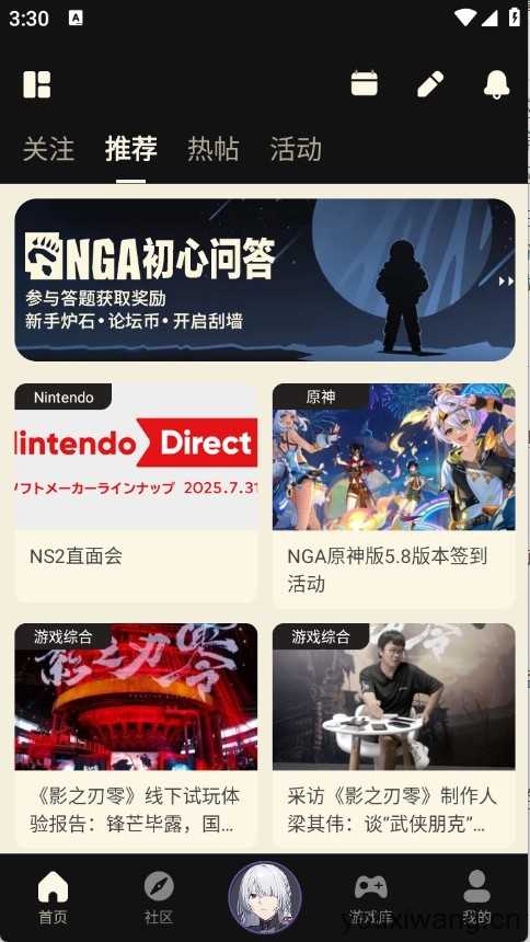 NGA玩家社区截图