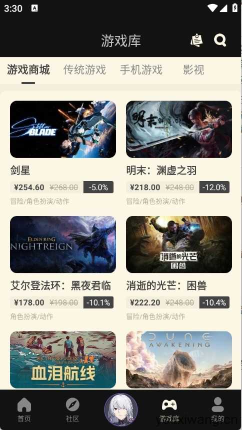 NGA玩家社区截图