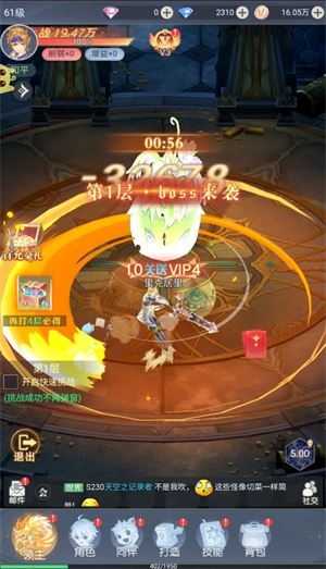 云上大陆截图