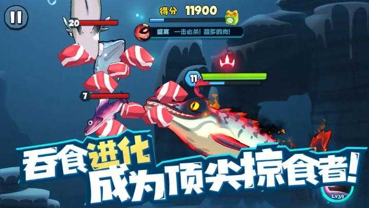 鱼吃鱼官方版截图