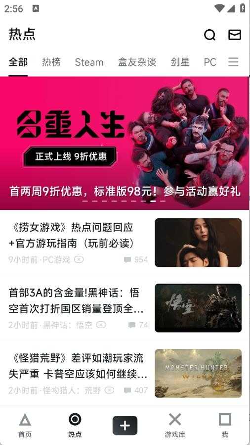 小黑盒截图