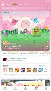 好游快爆官方正版截图