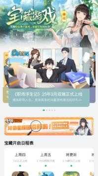 好游快爆官方正版截图