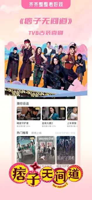 埋堆堆截图