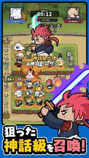 幸运召唤师截图