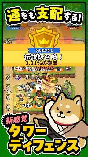 幸运召唤师截图