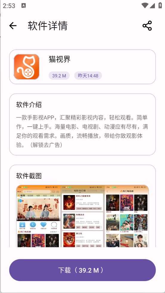 XA软件库截图