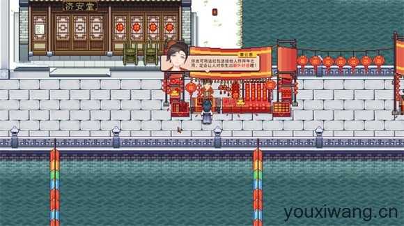 江城创业记截图