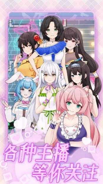 榜一模拟器截图