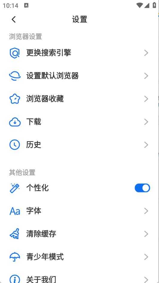 快闻浏览器截图