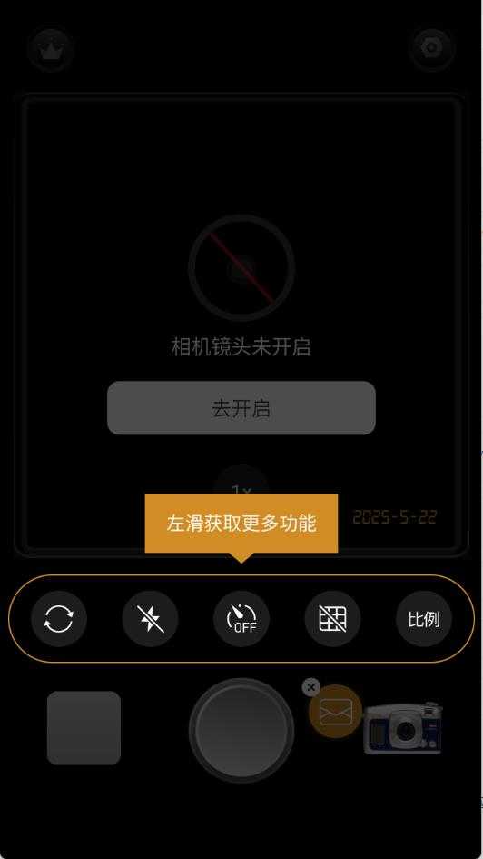 Reo复古相机截图