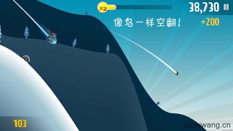 哈雪大冒险截图