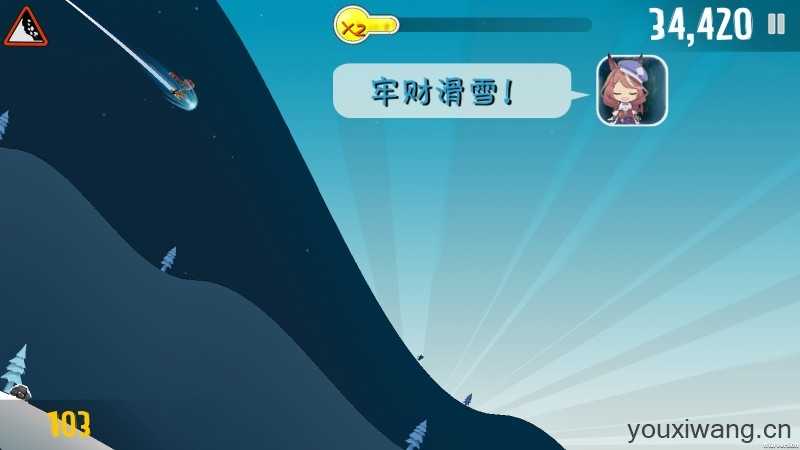 哈雪大冒险截图