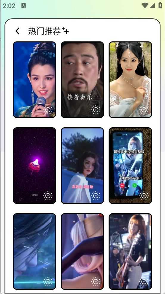 图库家截图