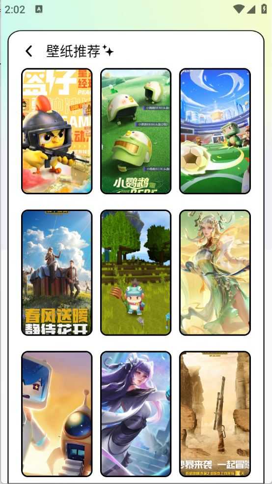 图库家截图