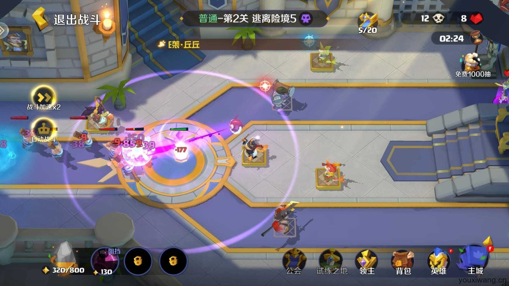 王者守卫战截图