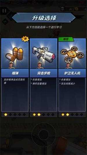 第七纪幸存者小游戏截图