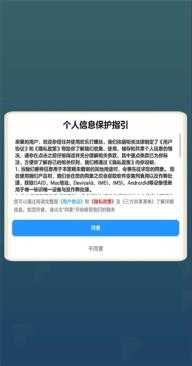 欢乐打螺丝截图
