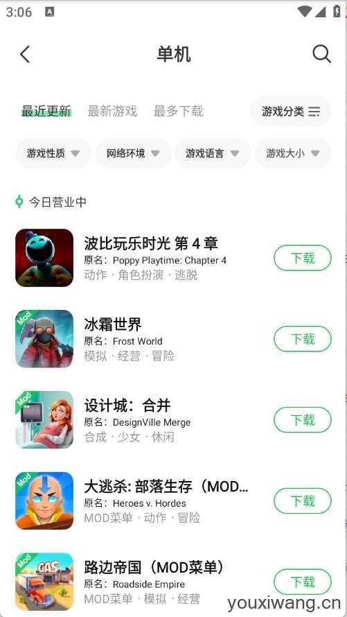 葫芦侠截图