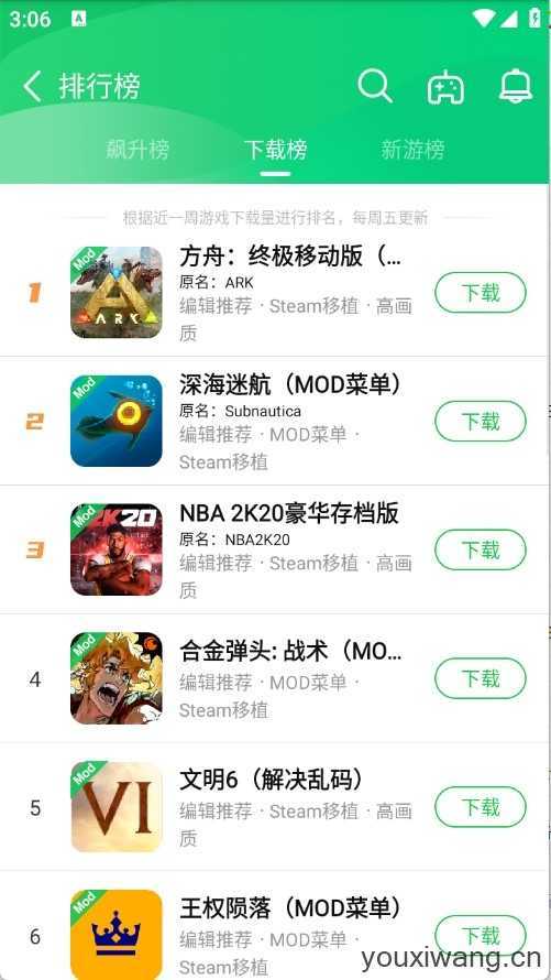 葫芦侠截图
