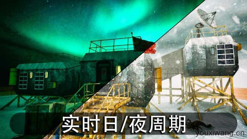 南极洲88号截图