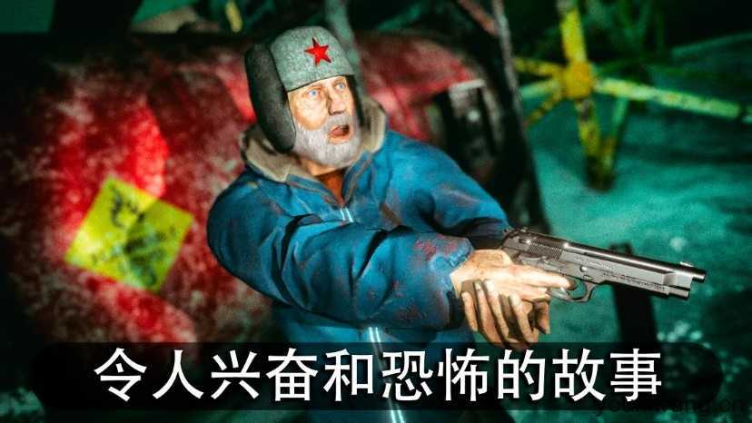 南极洲88号截图