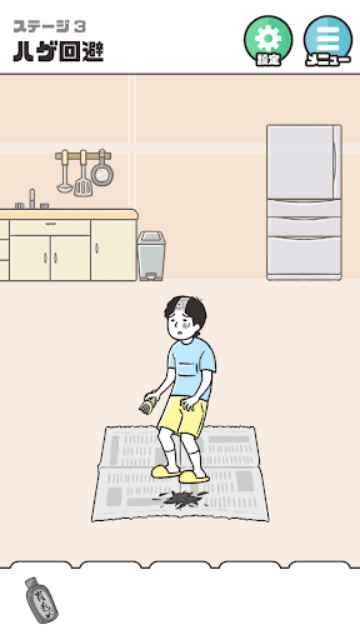 神回避5截图