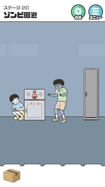 神回避5截图