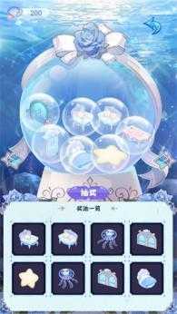 海潮之汐截图