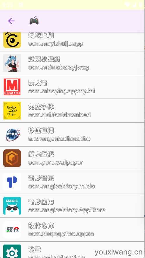 兰陵王重制版截图