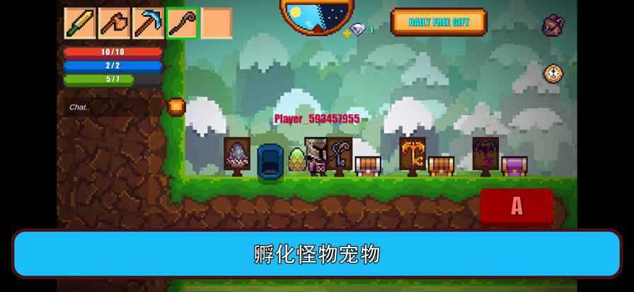 像素生存游戏2截图