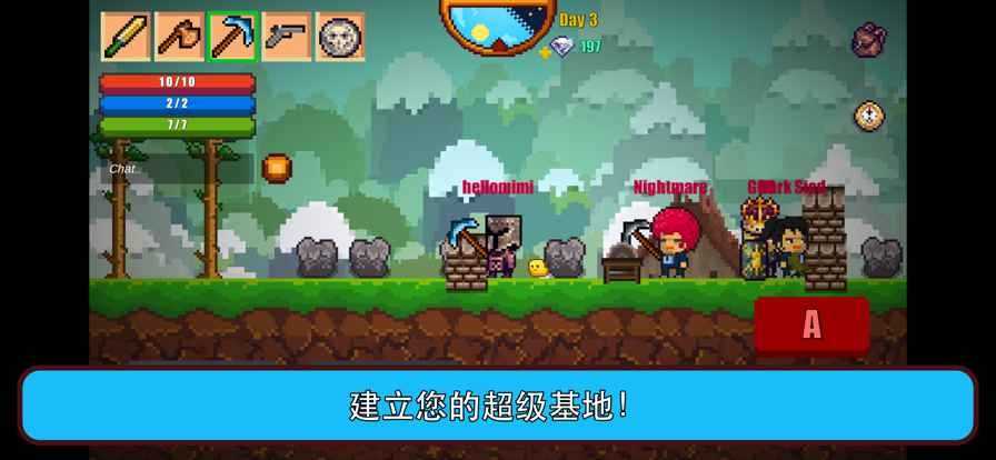 像素生存游戏2截图