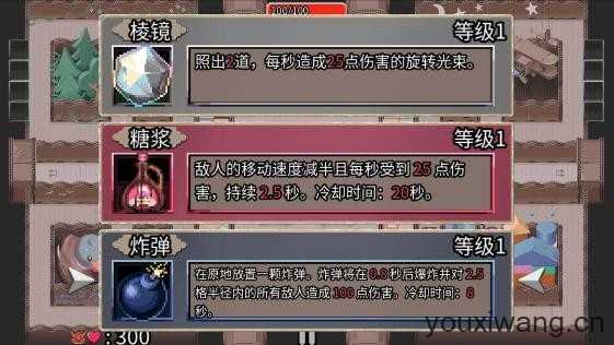 迷宫老鼠截图