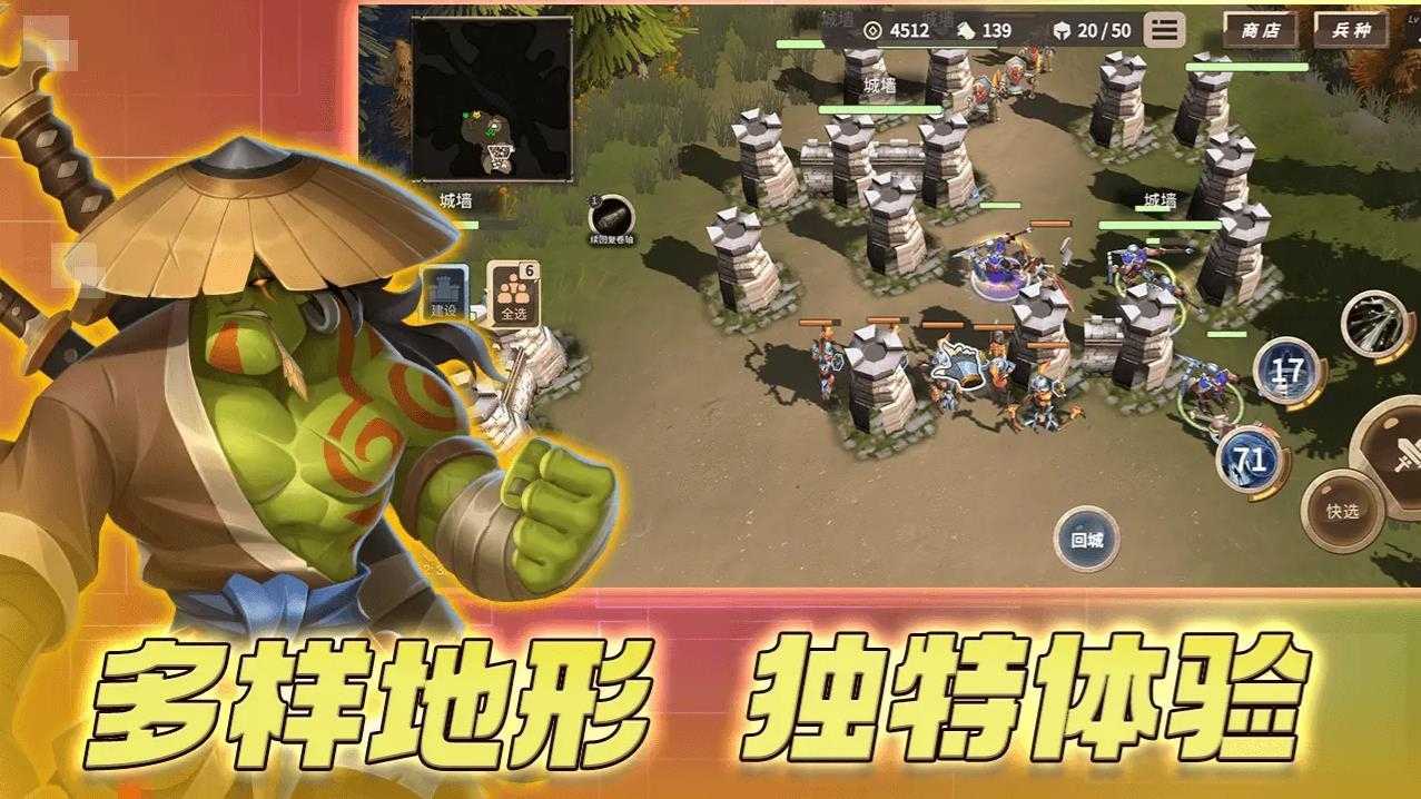 安亚斯战纪截图