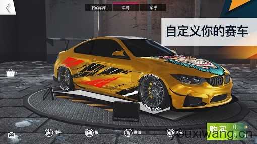 飚速车神截图
