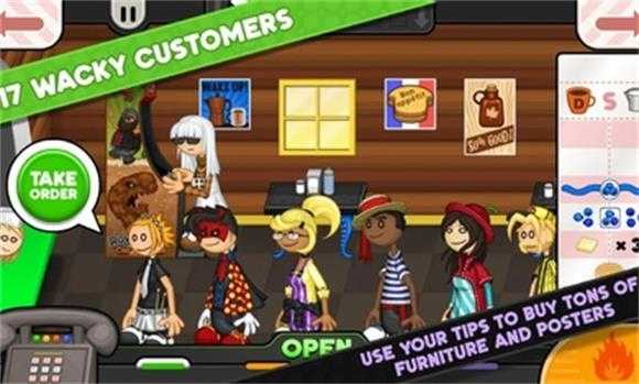 老爹煎饼店截图