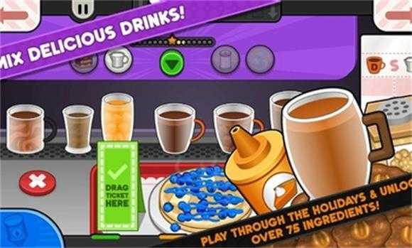 老爹煎饼店截图