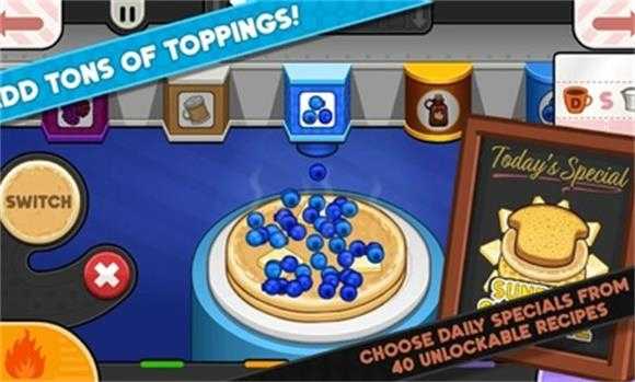 老爹煎饼店截图